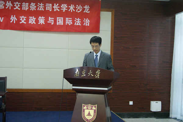 bevictor伟德官网经理叶金强教授致欢迎辞.JPG bevictor伟德官网经理叶金强教授致欢迎辞.JPG